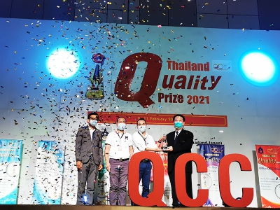 QCC Prize 2021